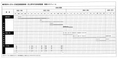 ☆2023-11-28旧上野市庁舎整備工事説明会182キャプチャ