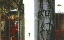 石碑（昭和42年建立）