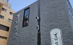体験施設外観