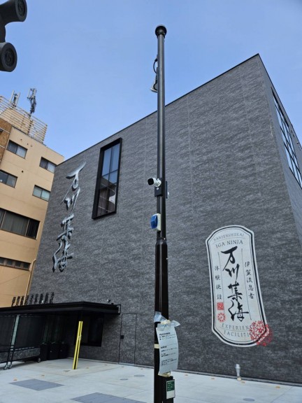 体験施設外観