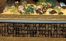 前水引幕