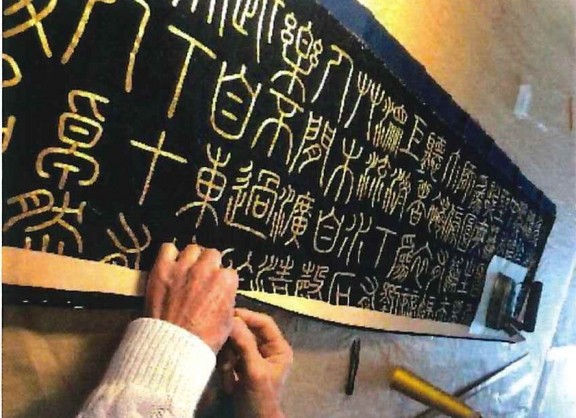 修理作業の様子