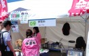 県内各市町のブース